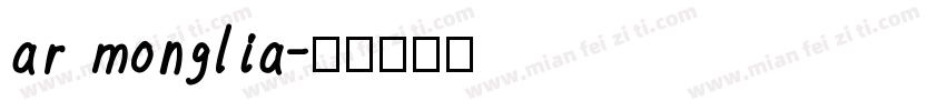 ar monglia字体转换